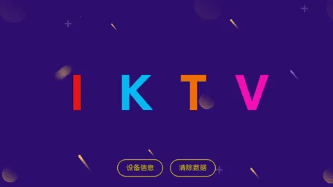 IKTVר����(����K������)v20250801.8.1 �ٷ������ͼ