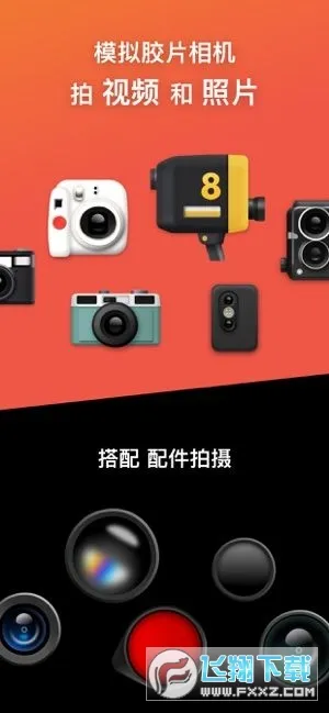 dazz��Ƭ���(��Ƭ��������)v3.1.8 ��Ѱ��ͼ