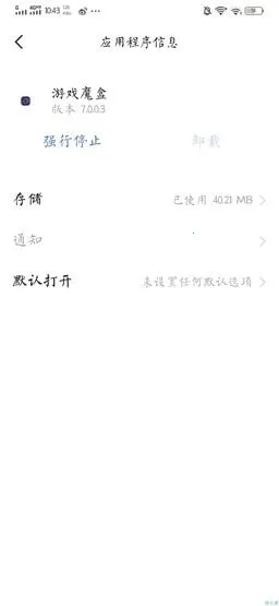 ��Ϸħ��(��Ϸ����ƽ̨)v1.89.00 ��׿���ͼ