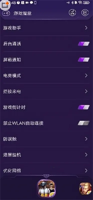 ��Ϸħ��(��Ϸ����ƽ̨)v1.89.00 ��׿���ͼ