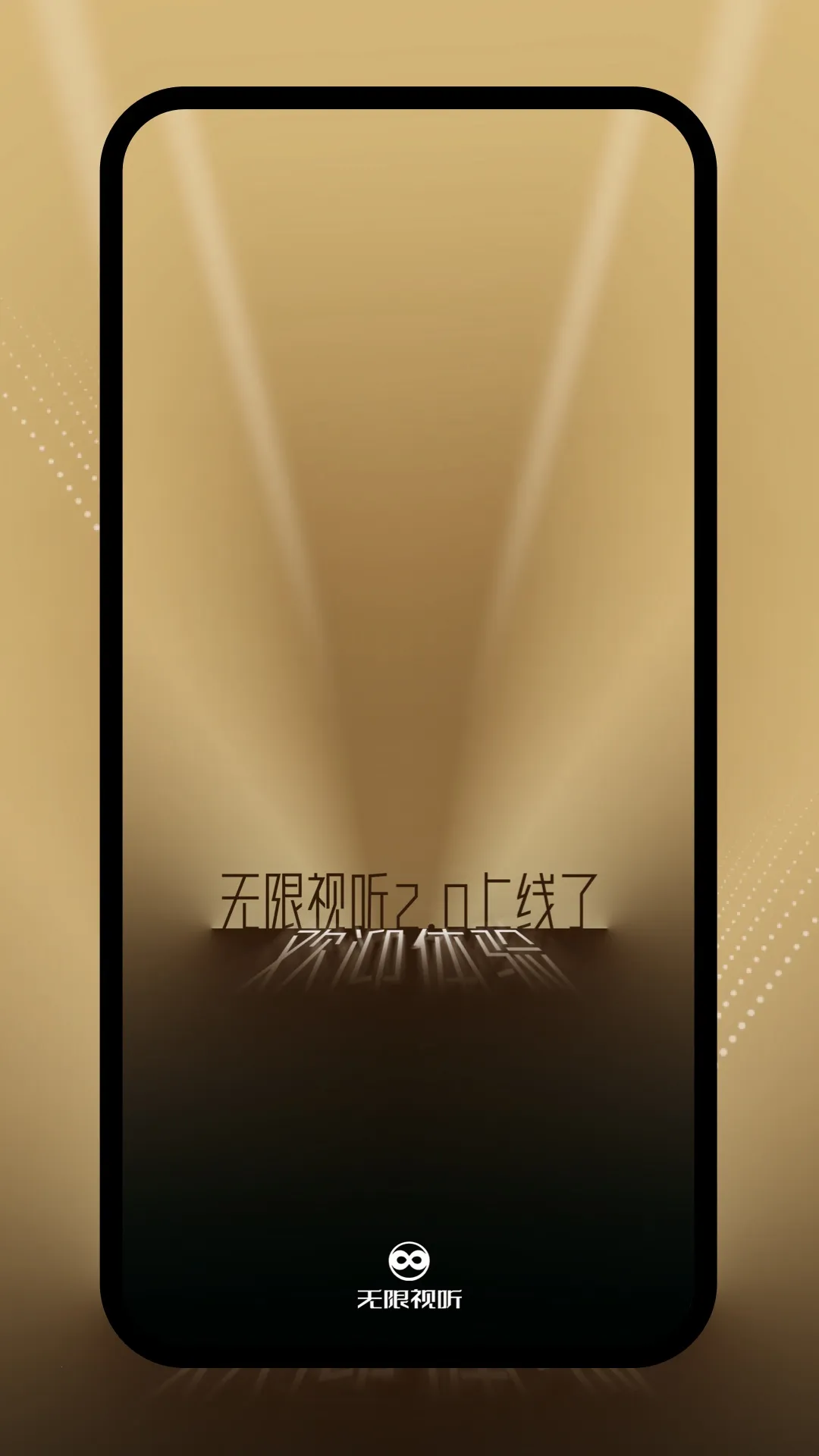 ��������2025�ٷ����°汾v2.2.1 ��׿���ͼ