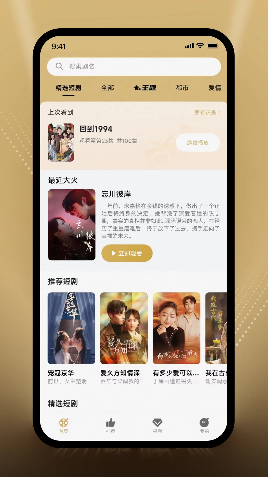 ��������2025�ٷ����°汾v2.2.1 ��׿���ͼ