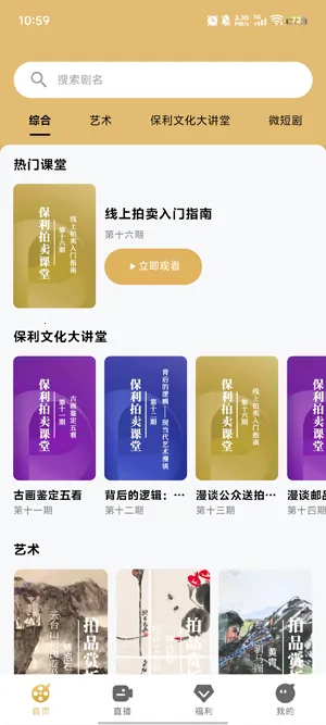 ��������2025�ٷ����°汾