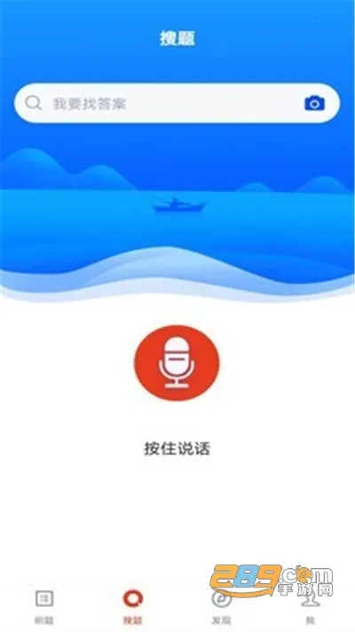 ����ִ���������(ִ������ѧϰ����)v5.0.8 ��׿���ͼ