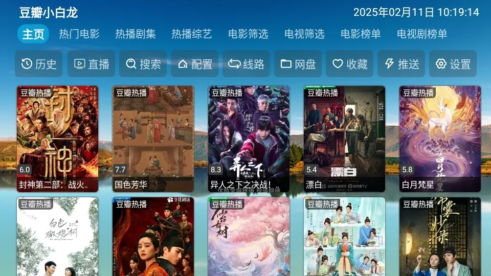 �����V82025���ذ�װv5.0.18 ��׿���ͼ