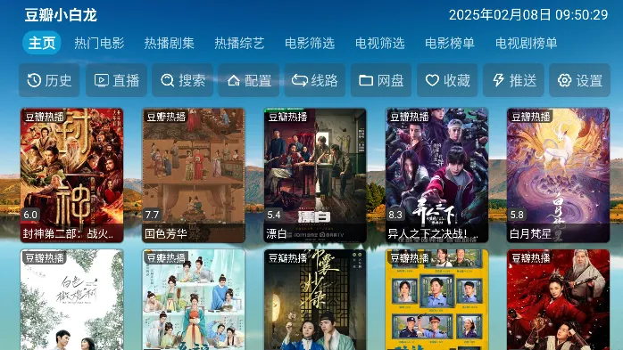 �����V82025���ذ�װv5.0.18 ��׿���ͼ