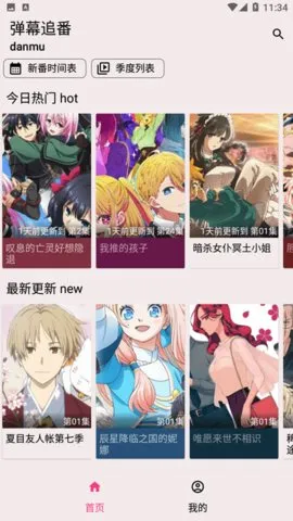 ��Ļ׷��(����׷������)v2.6.6 ��׿���ͼ