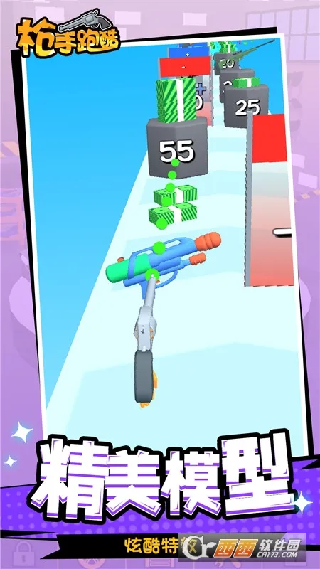 ǹ���ܿ�(ð���ܿ���Ϸ)v1.1.6 ��Ѱ��ͼ