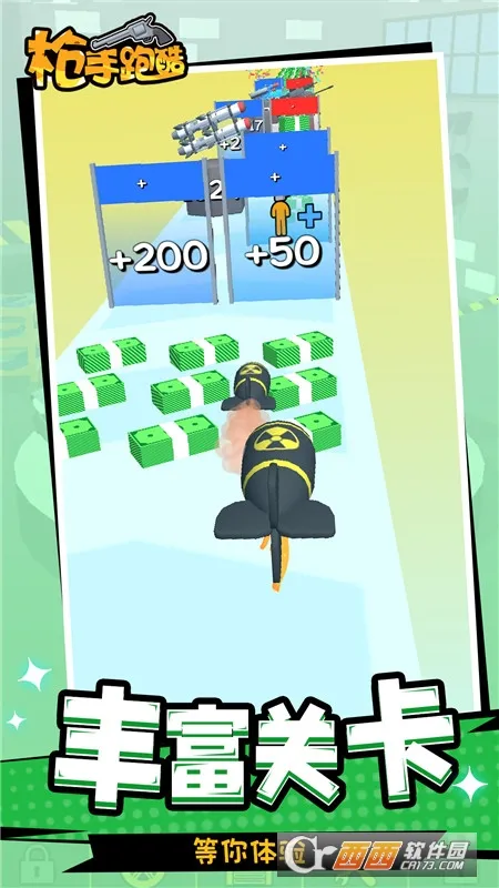 ǹ���ܿ�(ð���ܿ���Ϸ)v1.1.6 ��Ѱ��ͼ