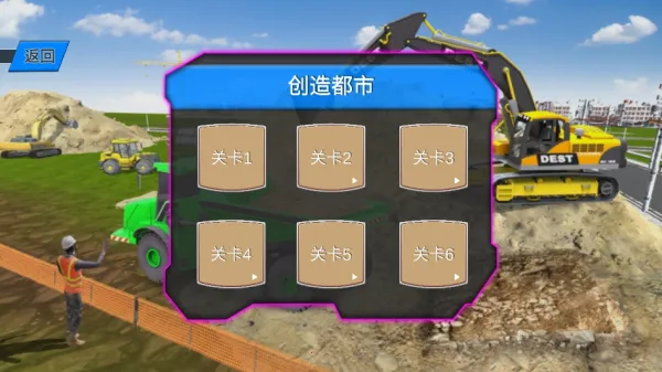 ���ھ������2025���°汾v1.0 ��׿���ͼ