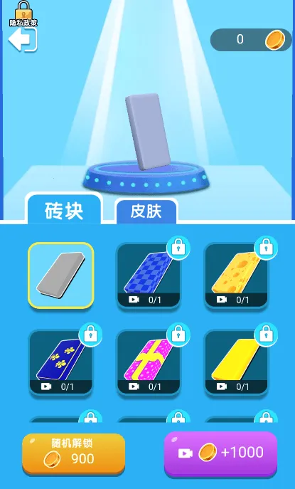 ���������ս��(��Ƥ��ս����Ϸ)v1.0.00 ��׿���ͼ