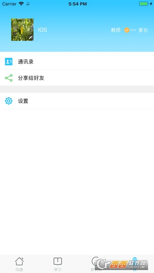 �����ǻ۽���(��������ƽ̨)v3.9.6 ��Ѱ��ͼ