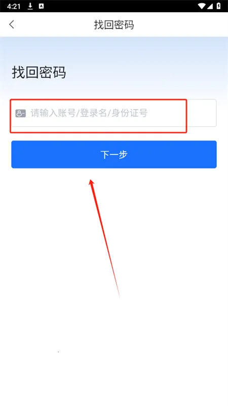 甘肃智慧教育(教育服务平台) 甘肃智慧教育(教育服务平台)