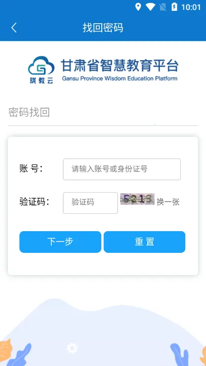 �����ǻ۽���(��������ƽ̨)v3.9.6 ��Ѱ��ͼ