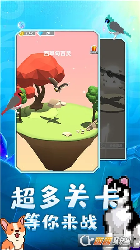 ��þ��鵺(����ѵ���Ϸ)v2.0.0 ��Ѱ��ͼ