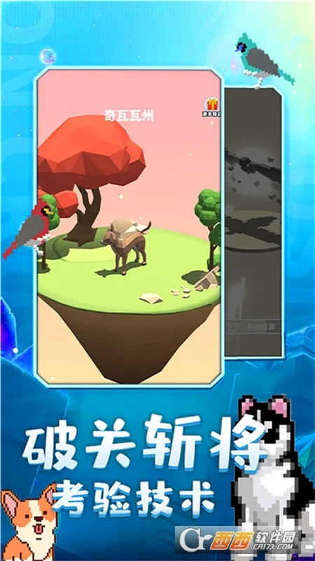 ��þ��鵺(����ѵ���Ϸ)v2.0.0 ��Ѱ��ͼ