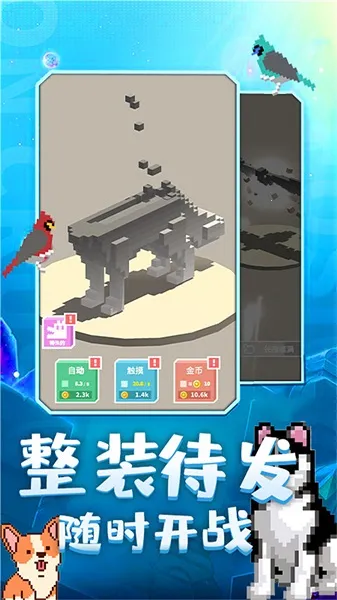 奇幻精灵岛(动物堆叠游戏) 奇幻精灵岛(动物堆叠游戏)