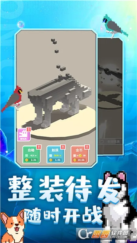 ��þ��鵺(����ѵ���Ϸ)v2.0.0 ��Ѱ��ͼ