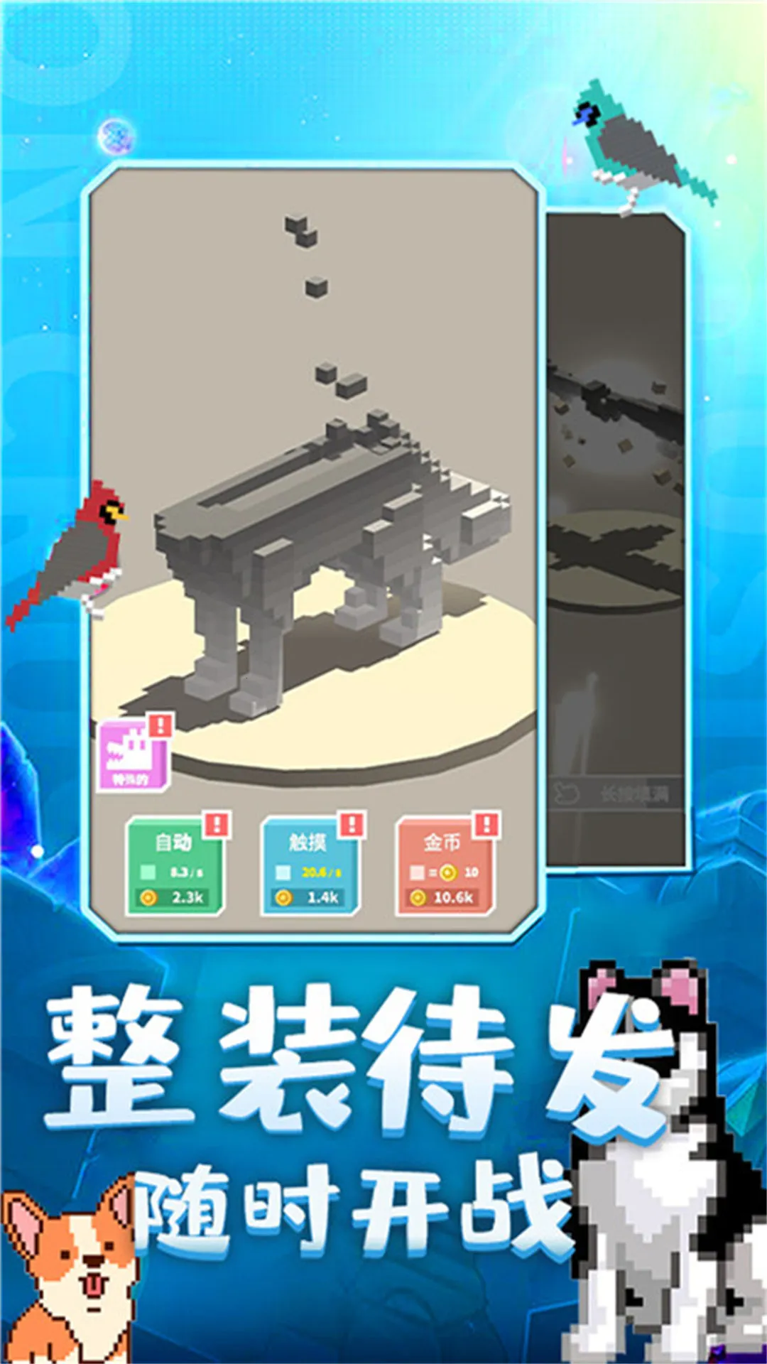 ��þ��鵺(����ѵ���Ϸ)v2.0.0 ��Ѱ��ͼ