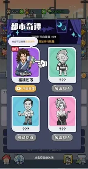 �ҵĴ�Խ����(��Խ������Ϸ)v1.0 �ٷ������ͼ