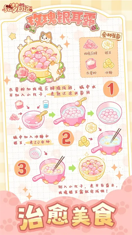 �����ռ�2025�ٷ����°汾v1.0.7 �ٷ������ͼ