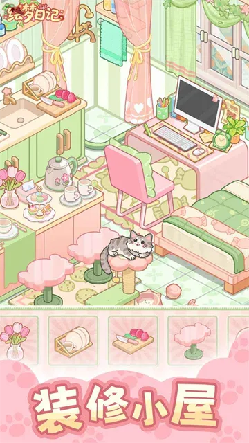 �����ռ�2025�ٷ����°汾v1.0.7 �ٷ������ͼ