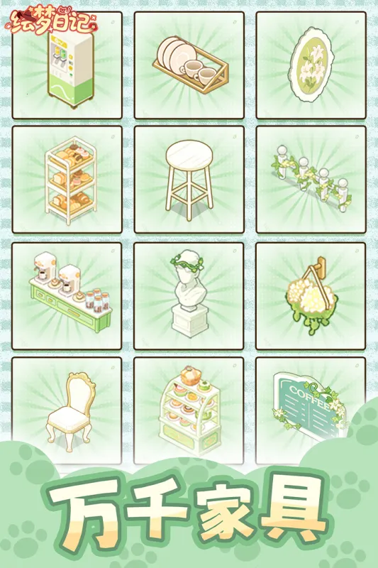 �����ռ�2025�ٷ����°汾v1.0.7 �ٷ������ͼ