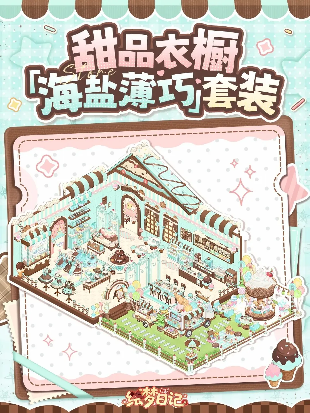 �����ռ�2025�ٷ����°汾