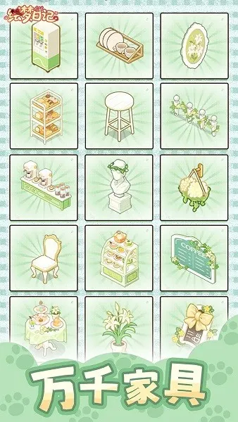 �����ռ�2025�ٷ����°汾v1.0.7 �ٷ������ͼ