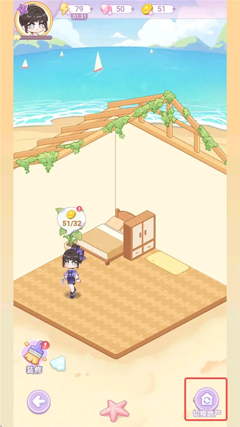 �����ռ�2025�ٷ����°汾