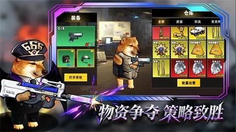 �޹���������Σ��(�޹����������Ϸ)v5.0 ��Ѱ��ͼ