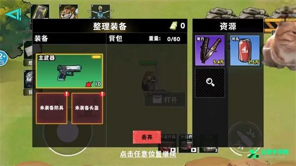 �޹���������Σ��(�޹����������Ϸ)