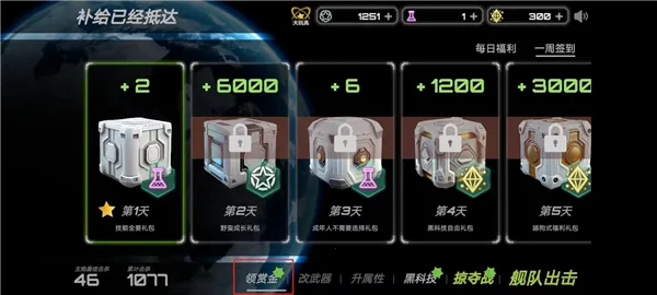 ��սʵ����(̫�������Ϸ)