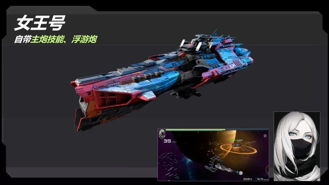 ��սʵ����(̫�������Ϸ)