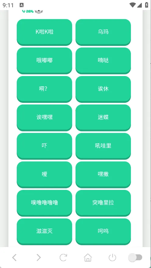 ��������������2025���ذ�װv1.02 �ֻ����ͼ