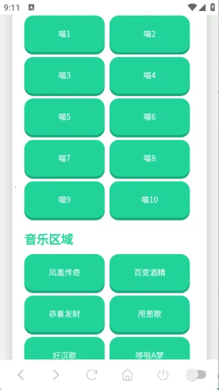 ��������������2025���ذ�װv1.02 �ֻ����ͼ