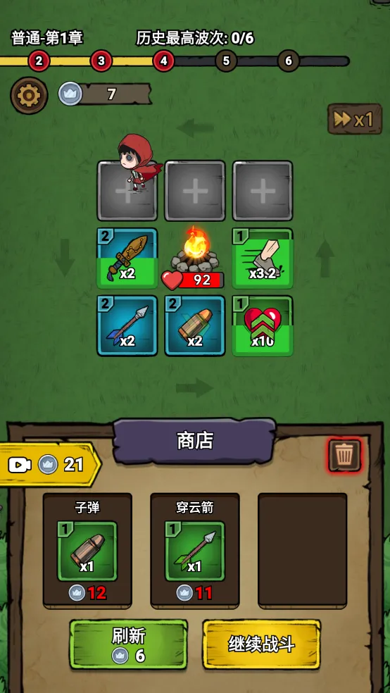 תת��ð��(��������תת��ð��)v1.0.0 �ٷ������ͼ