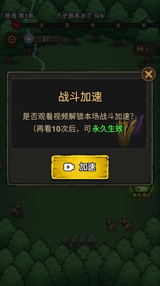 תת��ð��(��������תת��ð��)v1.0.0 �ٷ������ͼ