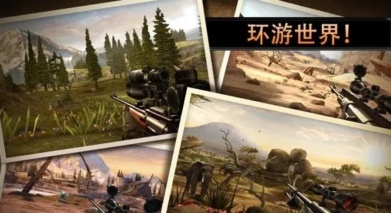 ��¹��(����ģ����Ϸ)v3.14.0 ��׿���ͼ