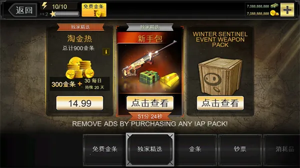 猎鹿人(狩猎模拟游戏) 猎鹿人(狩猎模拟游戏)