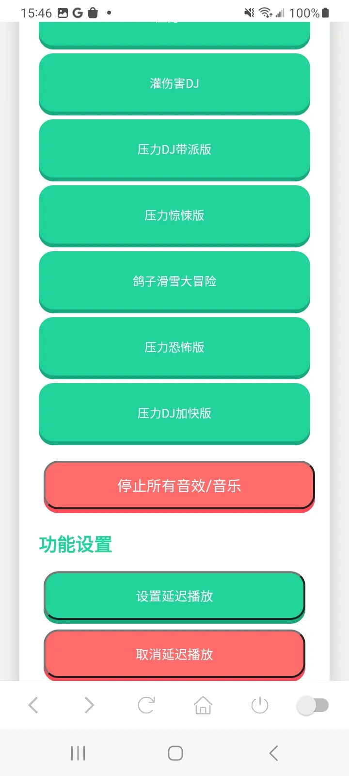 ������������(��������APP)v1.0 �ֻ����ͼ