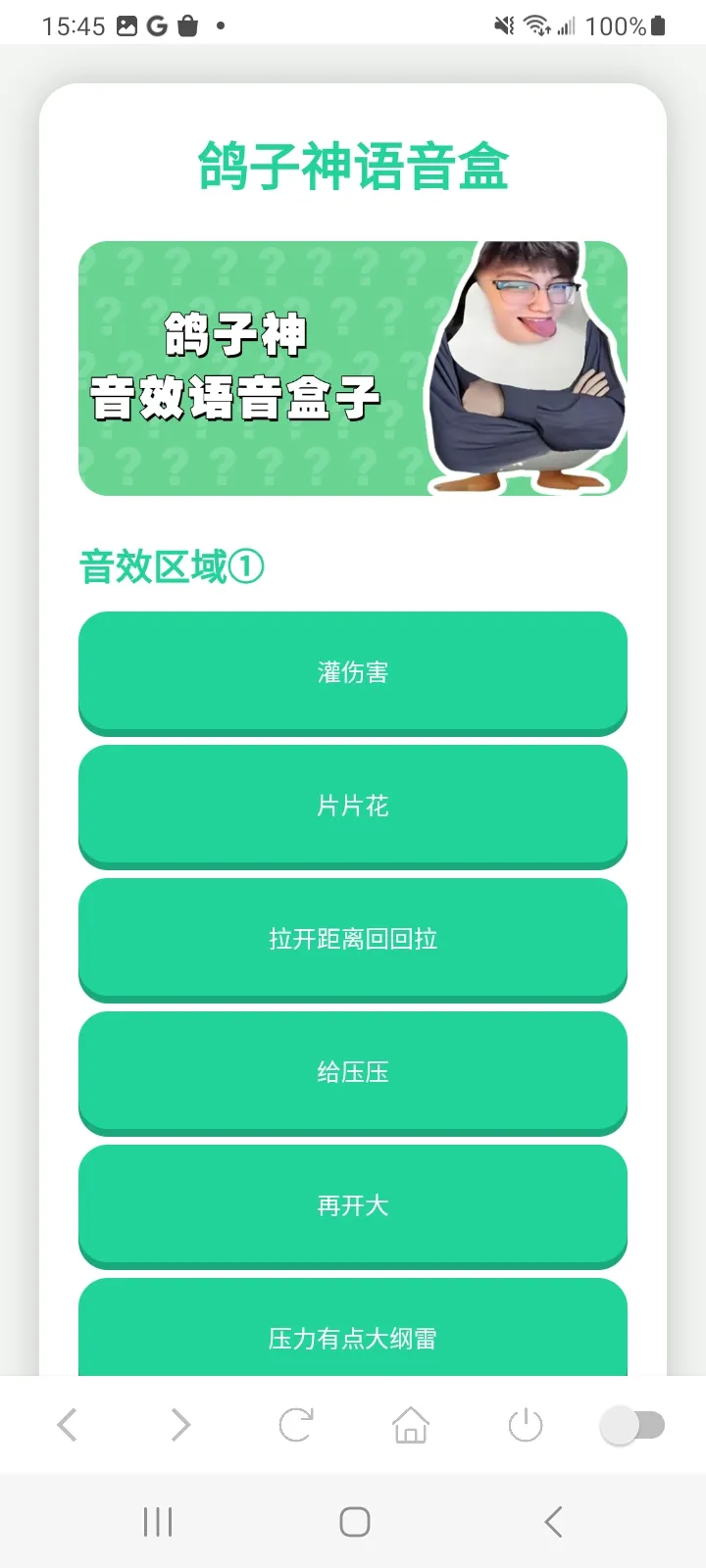 ������������(��������APP)v1.0 �ֻ����ͼ