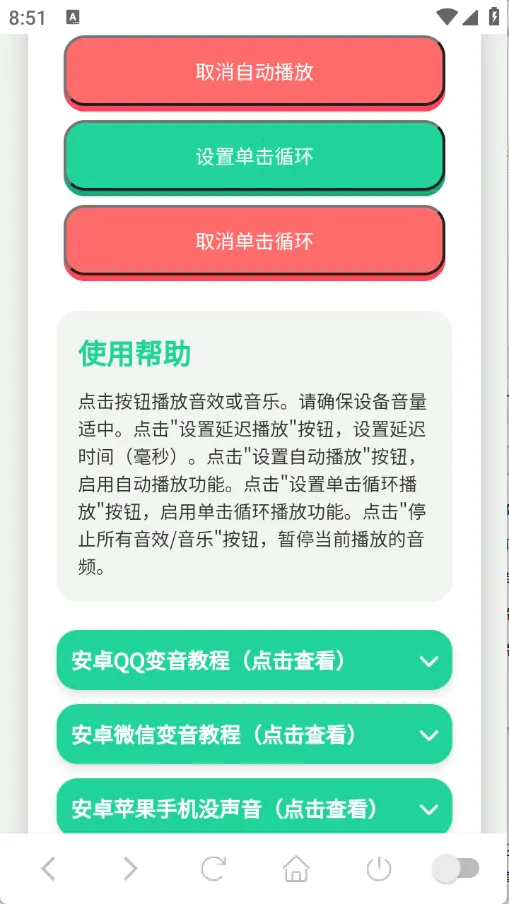 ������������(��������APP)v1.0 �ֻ����ͼ