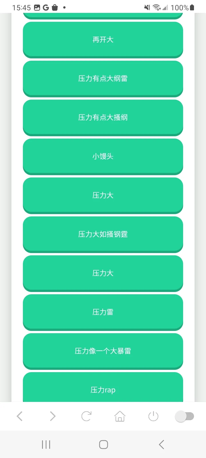 ������������(��������APP)v1.0 �ֻ����ͼ