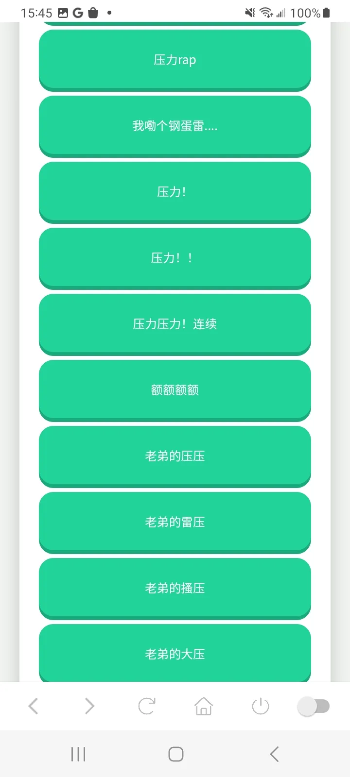 ������������(��������APP)v1.0 �ֻ����ͼ