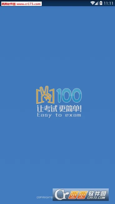 ���ľ�2025�ٷ����°汾v1.1 ��׿���ͼ