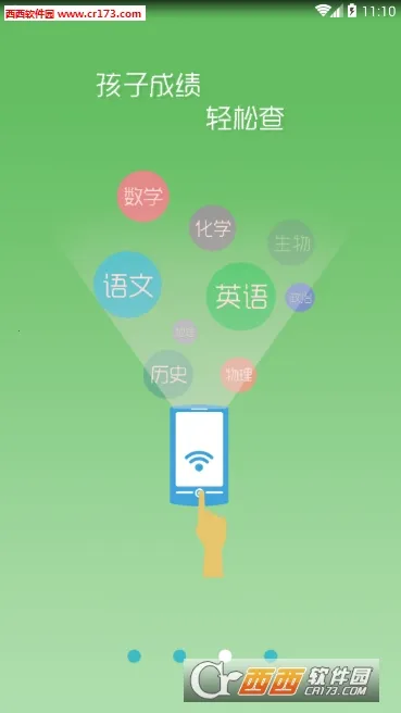 ���ľ�2025�ٷ����°汾v1.1 ��׿���ͼ