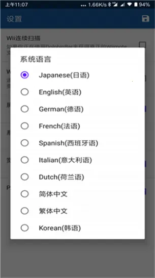 willģ����2025�ٷ�����v5.0-11453-mmj ��׿���ͼ