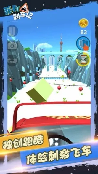 ����ɲ���������ֻ���v32.23 �ٷ������ͼ