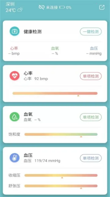 Fere fit(�����˶���¼����)V 5.6.28 �ٷ������ͼ